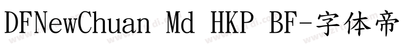 DFNewChuan Md HKP BF字体转换